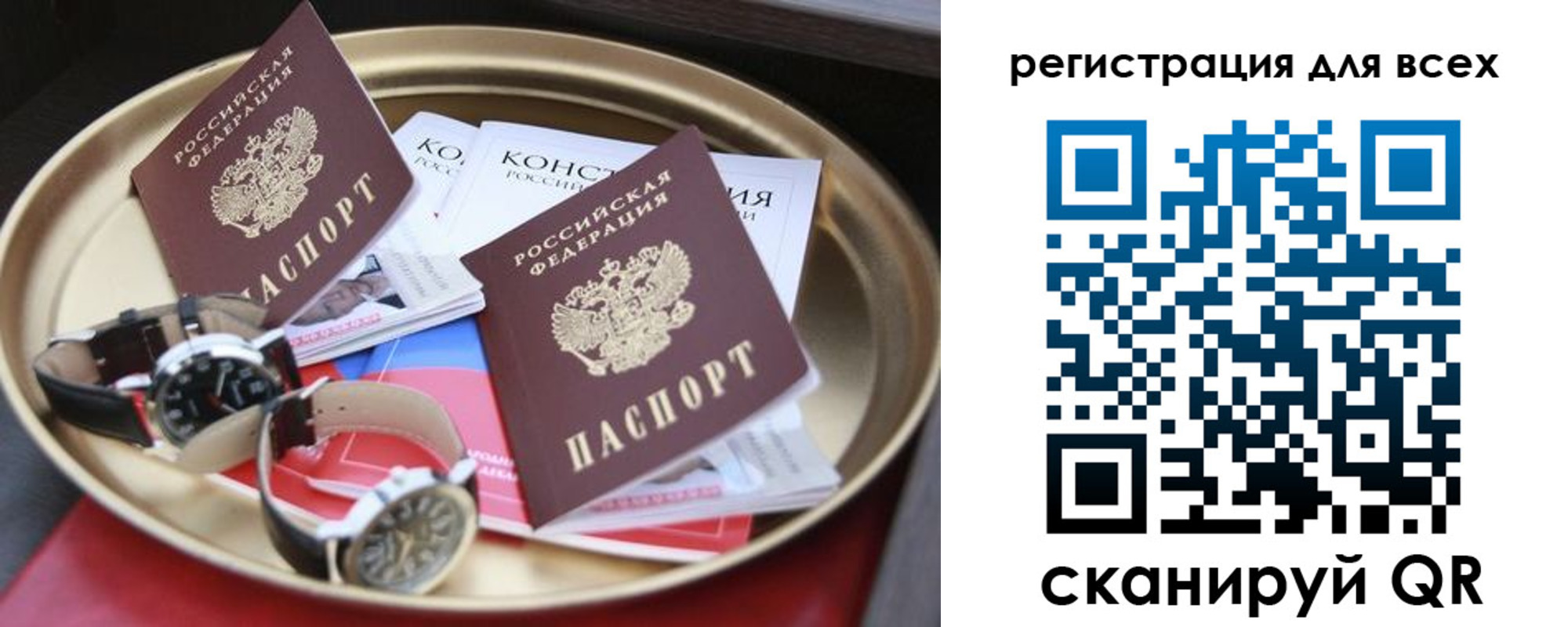 прописка в квартире в Венёве