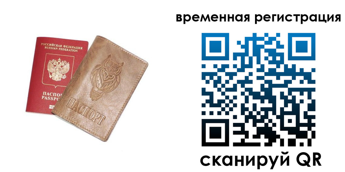 купить прописку в Венёве