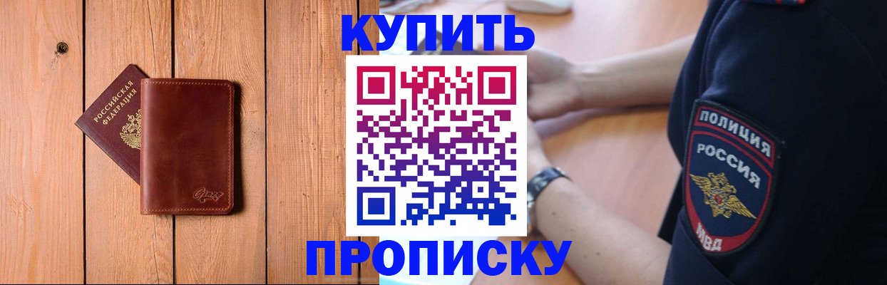 временная регистрация 2025 в Венёве