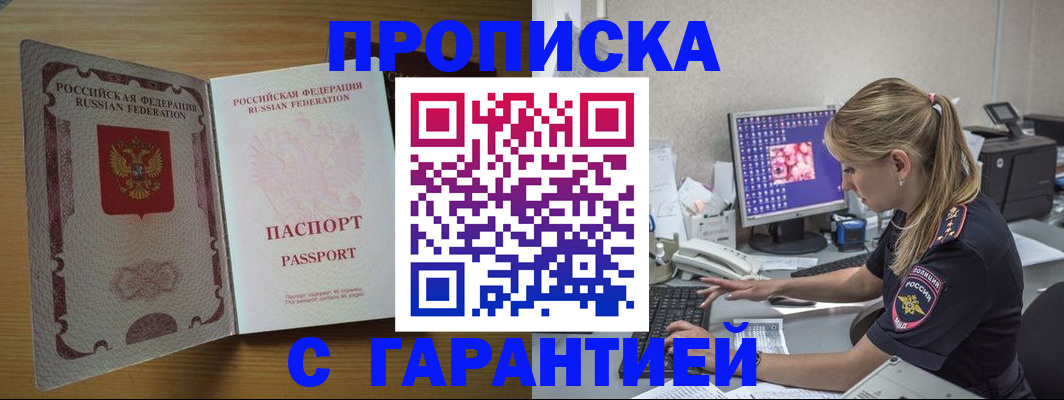 найти адрес прописки в Венёве